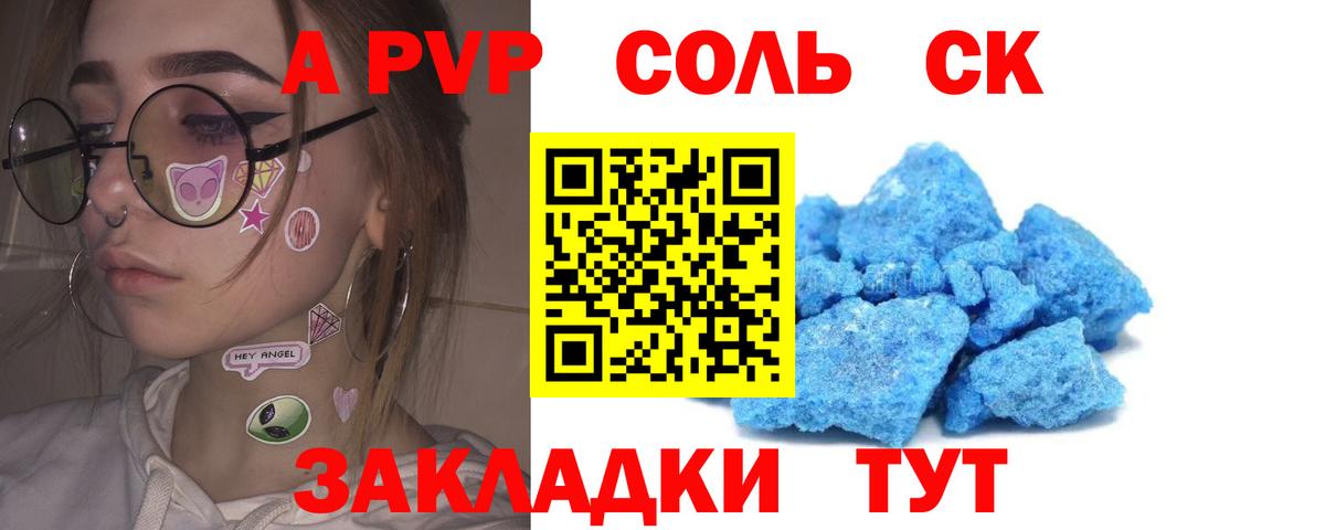 ГАШ Электросталь