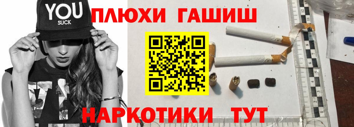 ГАШИШ Ice-O-Lator Электросталь
