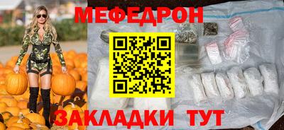 таблы Конаково