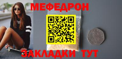 бутират Комсомольск-на-Амуре