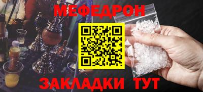 бутират Комсомольск-на-Амуре