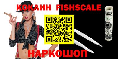 бутират Комсомольск-на-Амуре