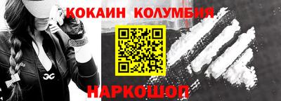 бутират Комсомольск-на-Амуре