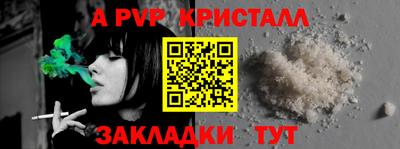 бутират Комсомольск-на-Амуре