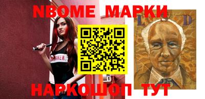 таблы Конаково