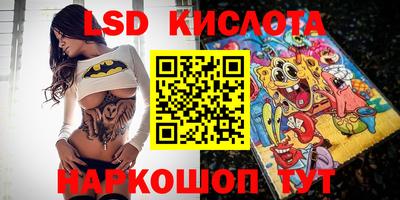 таблы Конаково