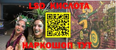 герыч Коммунар