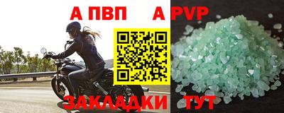 бутират Комсомольск-на-Амуре