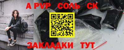 бутират Комсомольск-на-Амуре