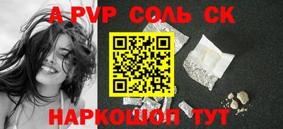 герыч Коммунар