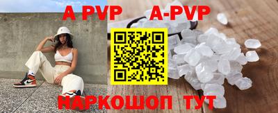 таблы Конаково