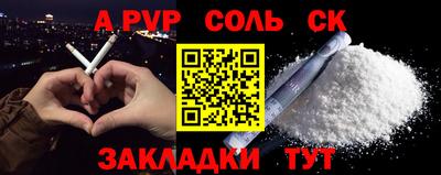 бутират Комсомольск-на-Амуре
