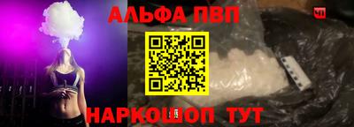 бутират Комсомольск-на-Амуре