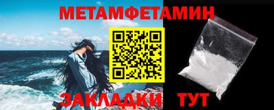таблы Конаково