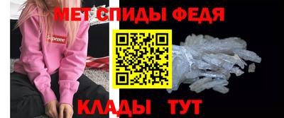 таблы Конаково
