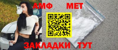 таблы Конаково