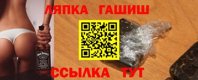 стаф Краснодар