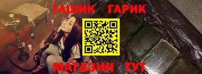таблы Конаково