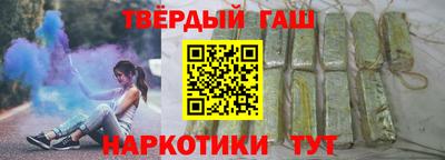 бутират Комсомольск-на-Амуре