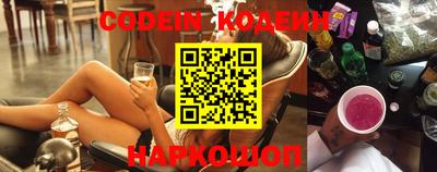бутират Комсомольск-на-Амуре