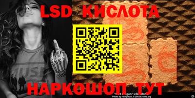таблы Конаково