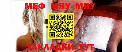 бутират Комсомольск-на-Амуре