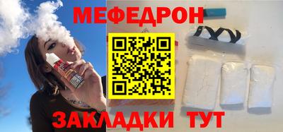 бутират Комсомольск-на-Амуре