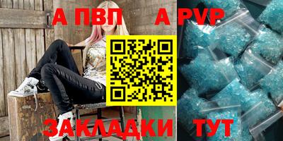 бутират Комсомольск-на-Амуре