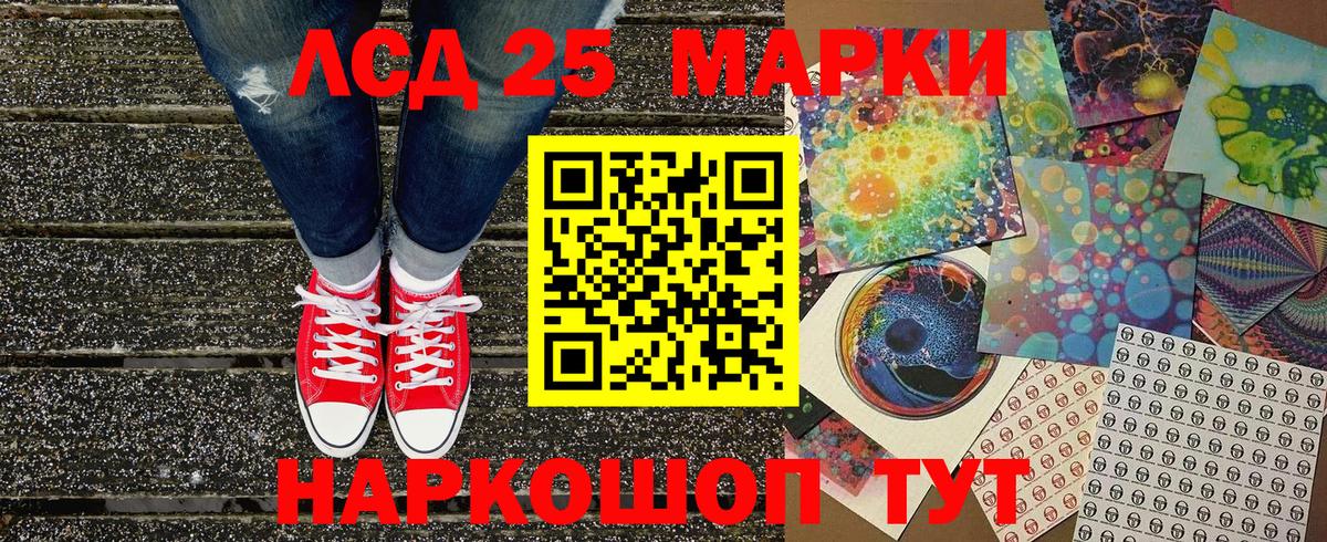 Электросталь  Марки N-bome 1,8мг  Вход с VPN 