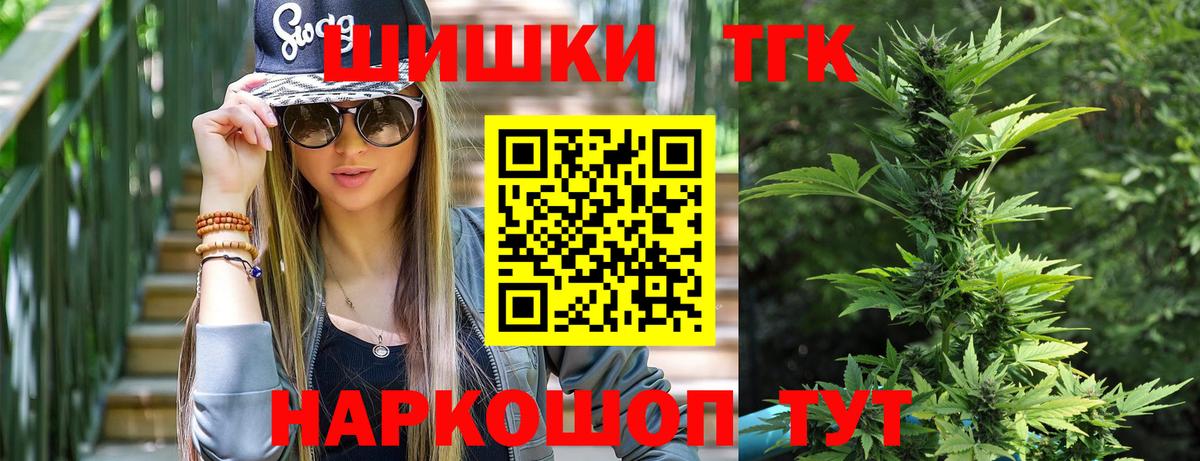 Шишки марихуана White Widow  Вход с VPN  Электросталь  Бошки марихуана тримм  Шишки марихуана OG Kush 