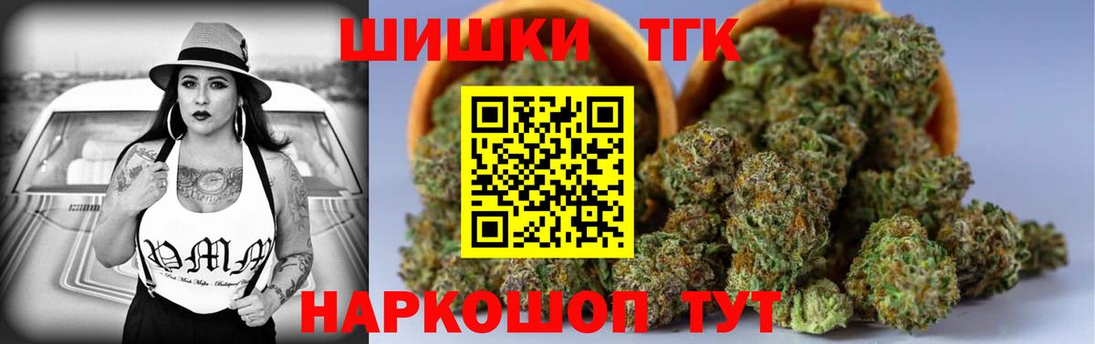 Электросталь  Бошки Шишки  МЕФ   КОКАИН  ЭКСТАЗИ  Гашиш  ГАШ  Вход с VPN  Меф 